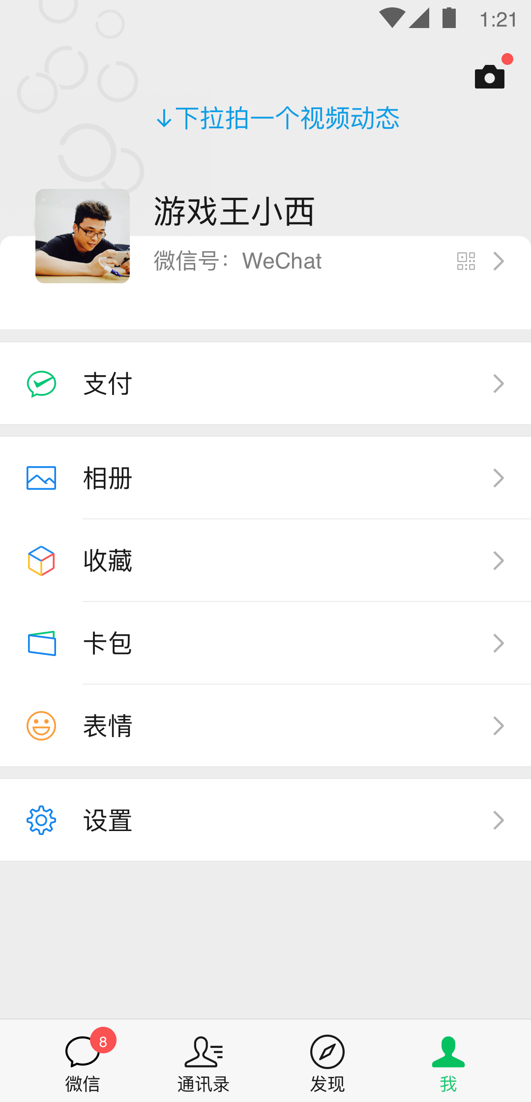 sp小馆评价截图